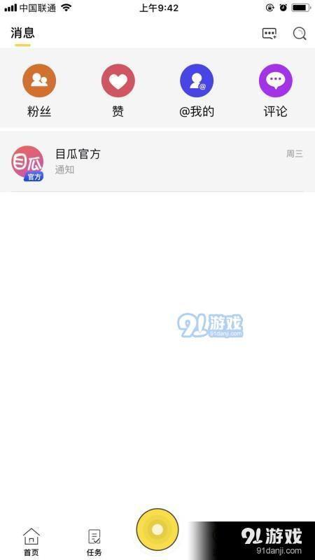 甜甜佳吃瓜视频网盘,热门内容一网打尽 第2张 甜甜佳吃瓜视频网盘,热门内容一网打尽 第2张
