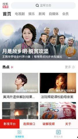 甜甜佳吃瓜视频网盘,热门内容一网打尽 第3张 甜甜佳吃瓜视频网盘,热门内容一网打尽 第3张