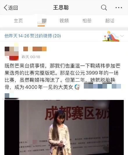 吃瓜娱乐微博博主搞笑,揭秘娱乐圈那些搞笑幕后故事 第3张 吃瓜娱乐微博博主搞笑,揭秘娱乐圈那些搞笑幕后故事 第3张