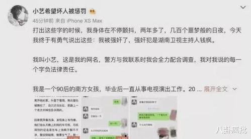 吃瓜爆料2021娱乐圈,吃瓜爆料,年度热点事件大盘点 第2张 吃瓜爆料2021娱乐圈,吃瓜爆料,年度热点事件大盘点 第2张
