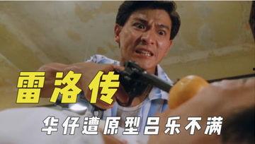 吃瓜君娱乐记,揭秘娱乐圈幕后故事  第3张