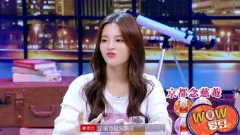 爱豆吃瓜娱乐酱于适,揭秘明星幕后趣事  第3张