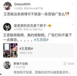 绅士阁吃瓜群微博官网,揭秘微博官方背后的娱乐热点风云  第2张
