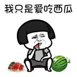 娱乐吃瓜了,热点事件幕后真相曝光 第2张 娱乐吃瓜了,热点事件幕后真相曝光 第2张