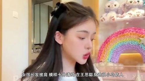 娱乐吃瓜酱给女朋友道歉,为女友甜蜜挽回  第3张