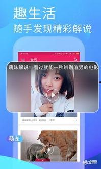 哪个app可以吃娱乐圈瓜,跟随哪个APP轻松吃瓜 第3张 哪个app可以吃娱乐圈瓜,跟随哪个APP轻松吃瓜 第3张