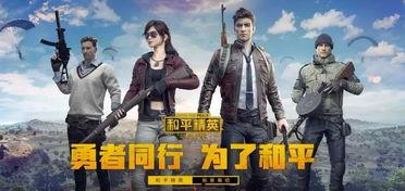 和平精英吃瓜爆料生涩,吃瓜爆料，揭秘游戏幕后生涩故事