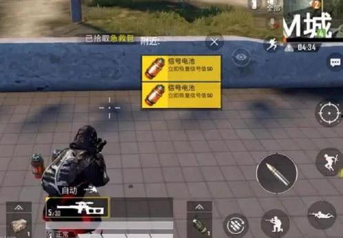 和平精英吃瓜爆料生涩,吃瓜爆料,揭秘游戏幕后生涩故事 第3张 和平精英吃瓜爆料生涩,吃瓜爆料,揭秘游戏幕后生涩故事 第3张