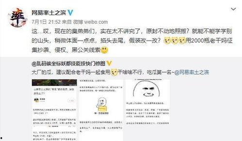 吃瓜爆料怎么写  第3张