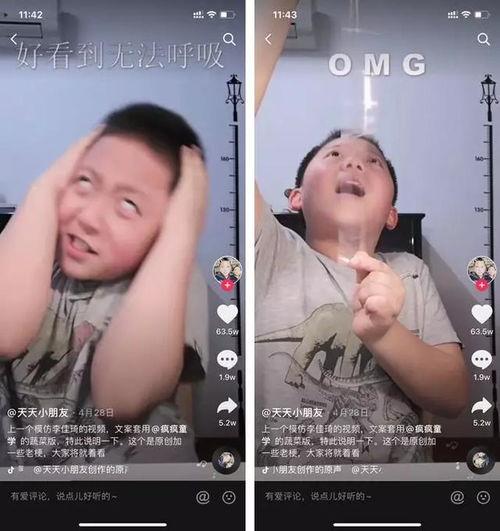 济宁网红吃瓜事件视频播放 第2张 济宁网红吃瓜事件视频播放 第2张