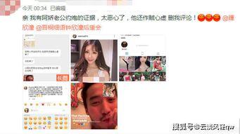 吃瓜爆料网红最新免费,吃瓜爆料最新免费资讯大盘点  第3张