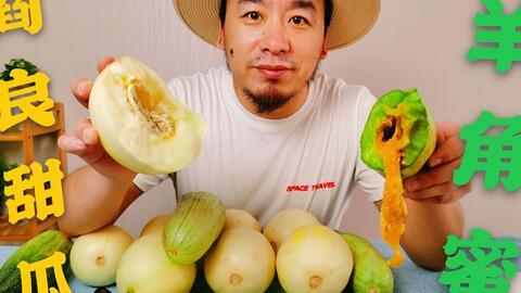 网红吃瓜大集合图片高清,高清图鉴揭秘娱乐圈幕后风云  第2张