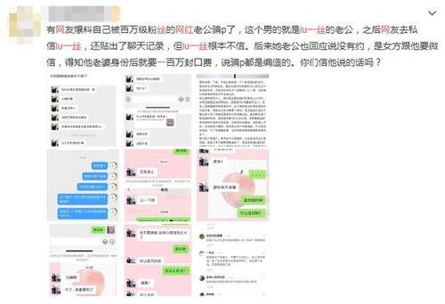 网曝吃瓜在线观看网址,网曝吃瓜在线观看网址,带你畅游娱乐资讯海洋 第3张 网曝吃瓜在线观看网址,网曝吃瓜在线观看网址,带你畅游娱乐资讯海洋 第3张