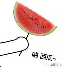 吃瓜网加载图片,揭秘热门图片背后的故事 第3张 吃瓜网加载图片,揭秘热门图片背后的故事 第3张