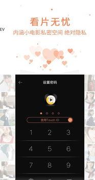 吃瓜娱乐音频下载,揭秘热门吃瓜娱乐音频下载攻略  第2张