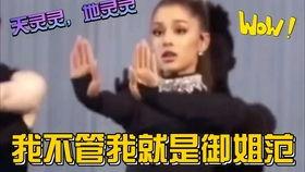 全娱乐圈读我心吃瓜,揭秘明星背后的吃瓜真相  第3张