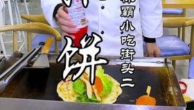 娱乐圈吃瓜小丸子,揭秘吃瓜小丸子的八卦传奇  第2张