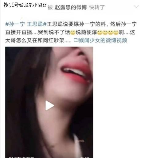 娱乐吃瓜女的叫什么,揭秘娱乐圈幕后风云  第3张