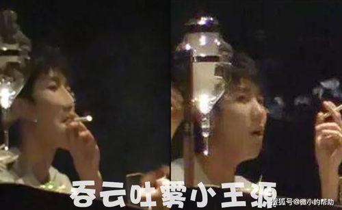 娱乐圈现场吃瓜事件,揭秘明星幕后真相  第2张