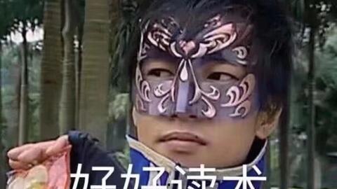 吃瓜表情是什么意思啊内涵,揭秘网络热词背后的趣味与内涵 第3张 吃瓜表情是什么意思啊内涵,揭秘网络热词背后的趣味与内涵 第3张