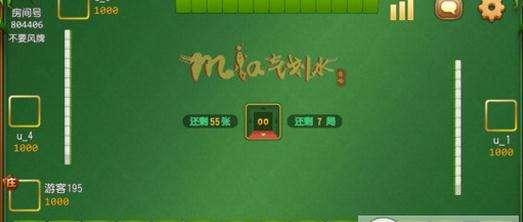 娱乐吃瓜酱麻将下载安装,轻松下载,畅玩无限欢乐 第2张 娱乐吃瓜酱麻将下载安装,轻松下载,畅玩无限欢乐 第2张