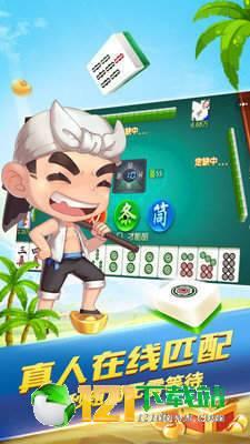 娱乐吃瓜酱麻将下载安装,轻松下载,畅玩无限欢乐 第3张 娱乐吃瓜酱麻将下载安装,轻松下载,畅玩无限欢乐 第3张