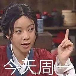 读心吃瓜沙雕娱乐圈文,读心吃瓜,沙雕日常大揭秘 第3张 读心吃瓜沙雕娱乐圈文,读心吃瓜,沙雕日常大揭秘 第3张