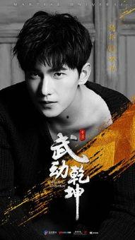 王鹤棣娱乐吃大瓜视频大全,盘点那些爆笑视频集锦 第2张 王鹤棣娱乐吃大瓜视频大全,盘点那些爆笑视频集锦 第2张