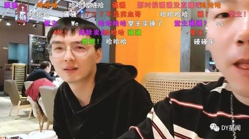 吃瓜直播间娱乐圈男主播,娱乐圈男主播的星光璀璨之夜  第2张