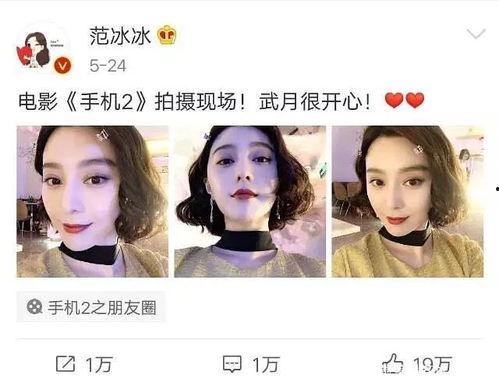 娱乐吃瓜的主播是谁,揭秘“吃瓜一哥”背后的故事  第2张