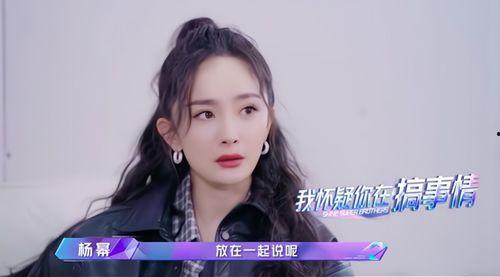 娱乐吃瓜酱暗恋的人,娱乐吃瓜酱的人生篇章 第2张 娱乐吃瓜酱暗恋的人,娱乐吃瓜酱的人生篇章 第2张