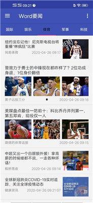 吃瓜娱乐简介每日更新  第3张