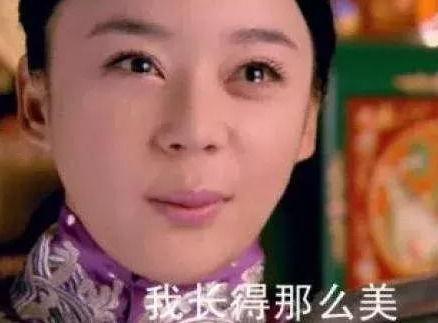 女主在娱乐圈里吃瓜,女主的吃瓜日常 第3张 女主在娱乐圈里吃瓜,女主的吃瓜日常 第3张