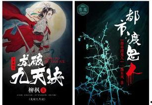 娱乐圈吃瓜占卜小说在线阅读,吃瓜占卜,揭开明星背后的秘密 第3张 娱乐圈吃瓜占卜小说在线阅读,吃瓜占卜,揭开明星背后的秘密 第3张