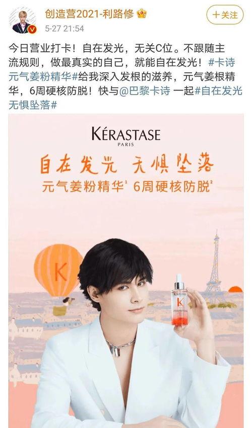 吃瓜娱乐圈打工人