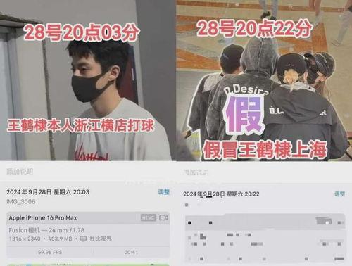 娱乐圈离谱吃瓜小说,那些离谱的瓜,你敢吃吗? 第2张 娱乐圈离谱吃瓜小说,那些离谱的瓜,你敢吃吗? 第2张