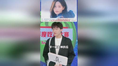 娱乐圈离谱吃瓜小说,那些离谱的瓜,你敢吃吗? 第3张 娱乐圈离谱吃瓜小说,那些离谱的瓜,你敢吃吗? 第3张