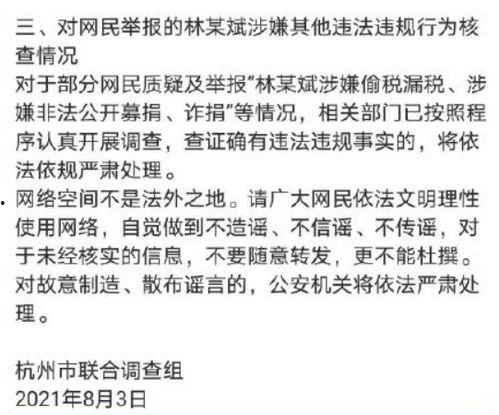吃瓜娱乐圈玄学小说免费阅读,娱乐圈玄学小说免费阅读之旅  第2张