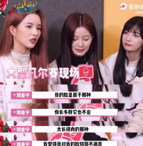 娱乐吃瓜七组,揭秘娱乐圈背后的那些事儿 第3张 娱乐吃瓜七组,揭秘娱乐圈背后的那些事儿 第3张