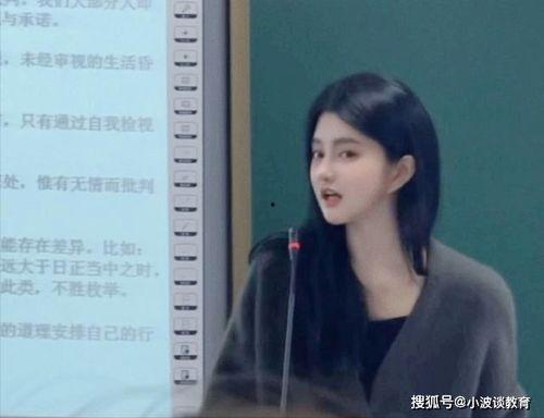 娱乐吃瓜酱罗翔老师 第3张 娱乐吃瓜酱罗翔老师 第3张