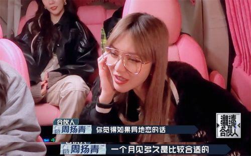 娱乐吃瓜酱异地恋拍照,娱乐吃瓜酱的创意拍照大揭秘  第2张