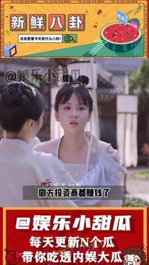 女主进入娱乐圈吃瓜的小说,从吃瓜小白到顶级流量女王  第2张