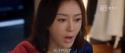 女主进入娱乐圈吃瓜的小说,从吃瓜小白到顶级流量女王  第3张