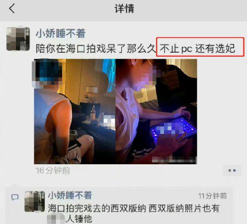 网曝热门事件吃瓜黑科技在线 第3张 网曝热门事件吃瓜黑科技在线 第3张