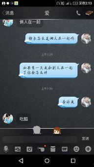 网红qq聊天记录吃瓜免费,一场吃瓜盛宴免费来袭! 第2张 网红qq聊天记录吃瓜免费,一场吃瓜盛宴免费来袭! 第2张