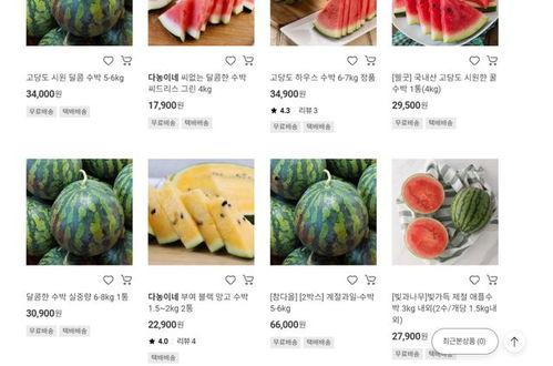 韩网吃瓜的网站,揭秘娱乐圈最新吃瓜事件幕后真相  第3张