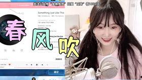 吃瓜少年直播间官网首页,带你领略网红直播的魅力