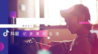 抖音网红吃瓜事件大集合视频播放,热门视频播放量揭秘  第2张