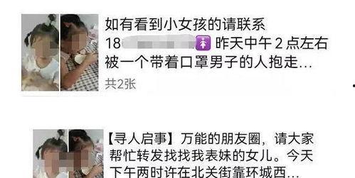 娱乐头条吃瓜在哪里看  第2张