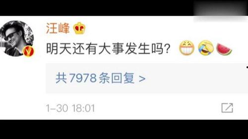 娱乐头条吃瓜在哪里看  第3张